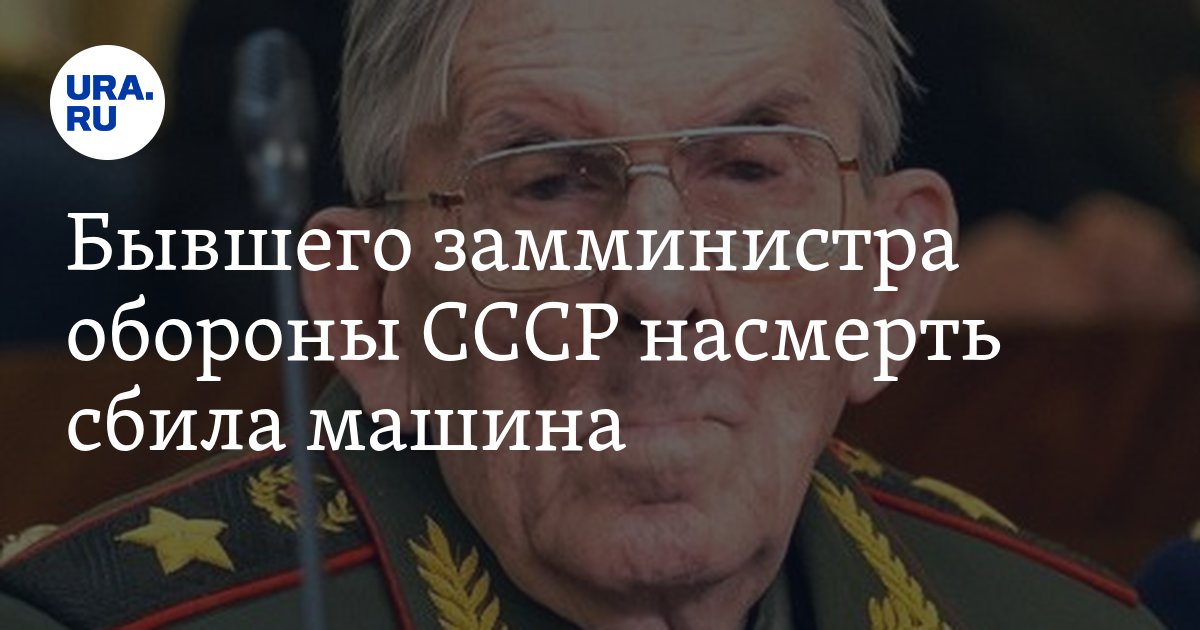 Николай дерябин клуб военачальников