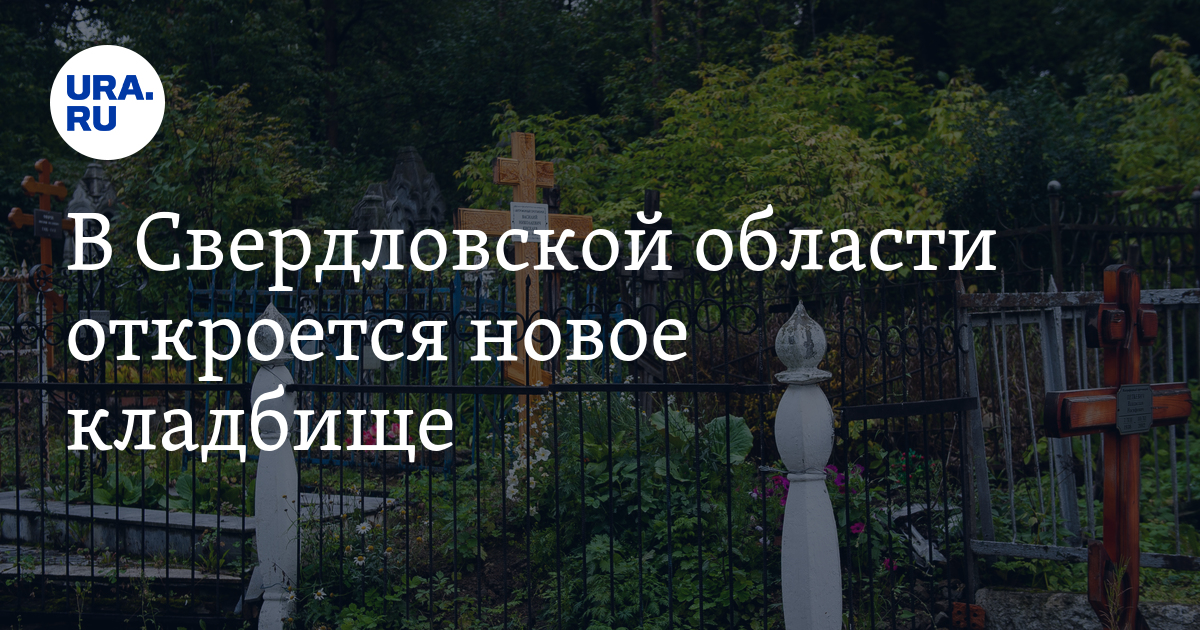 Кладбище лесное новокуйбышевск. Кладбище Лесное Новокуйбышевск фото. Кладбище Лесное Новокуйбышевск на карте.