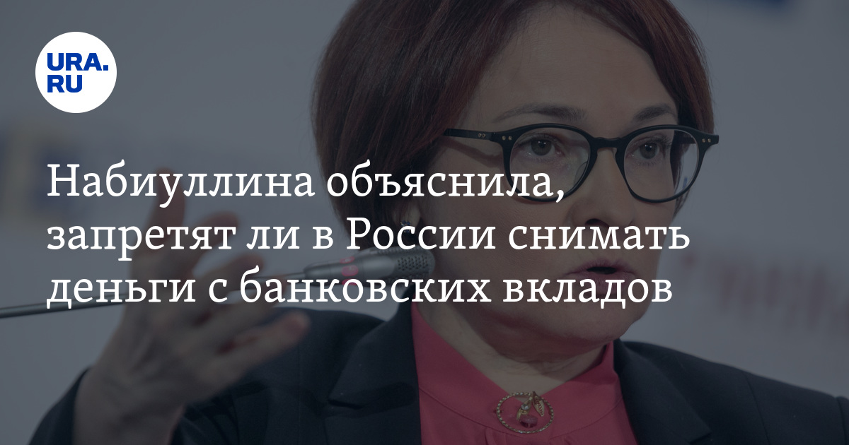 въезд мигрантов. граница закрыта аэропорт. запрещающие таблички. нацистская символика запрещенная. закон о курении.