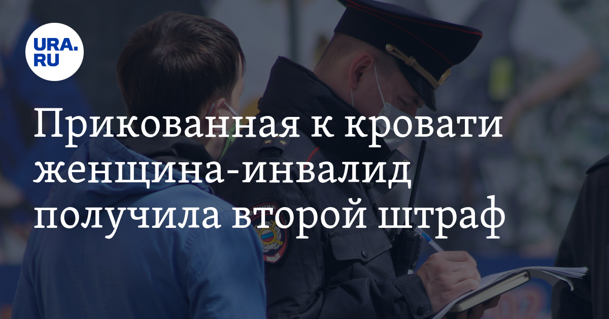 Международный резонанс