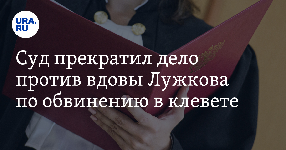 Почему закрыты суды. Почему закрыты суды
