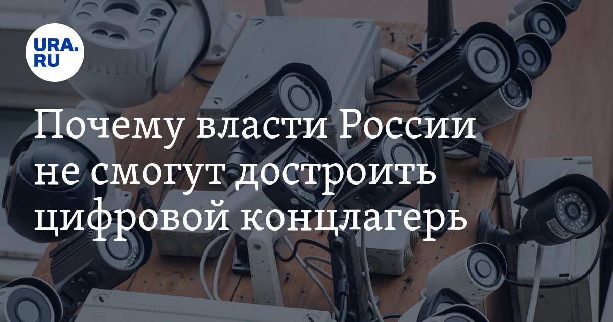 Тотальная слежка картинки