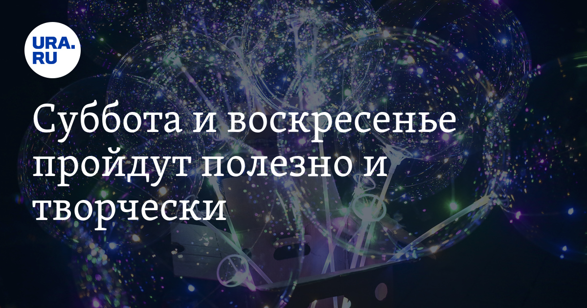 смешные открытки про четверг. воскресенье картинки. снова воскресенье. проходят по воскресеньям. веселые поздравления с понедельником.