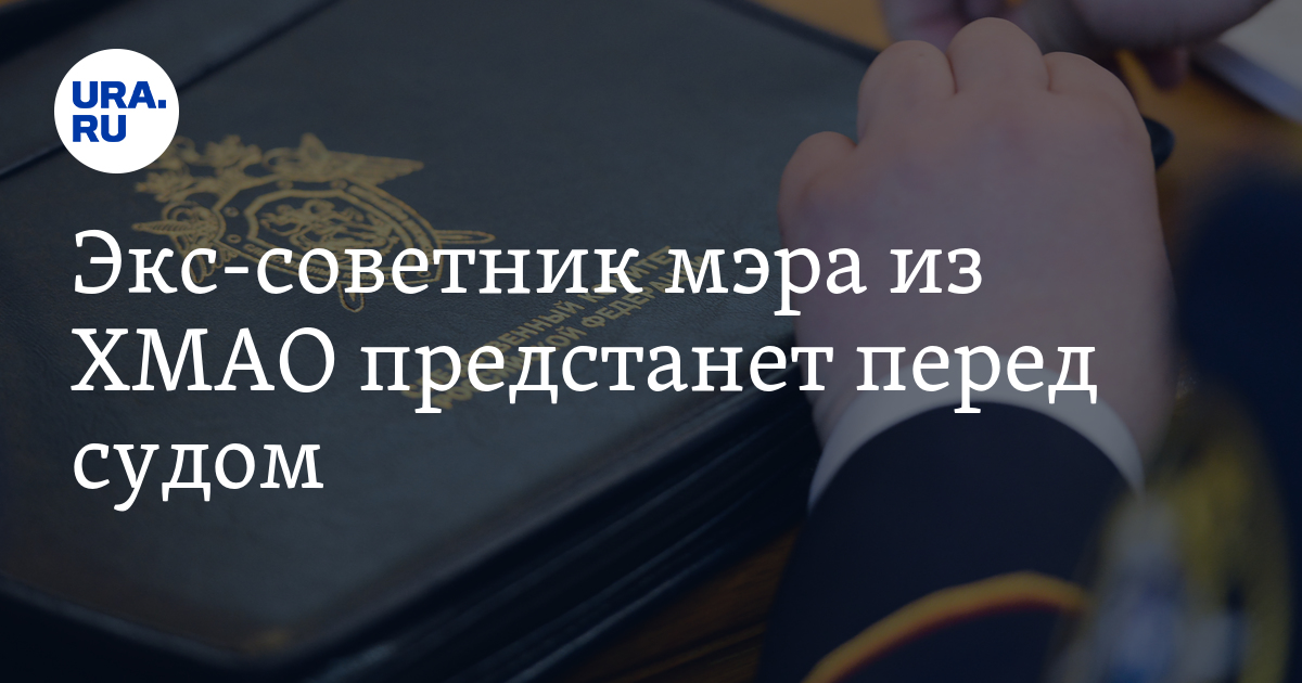 Второе дело. Елена Никифорова Уголовный процесс. Отзыв перед судом. Написать человеку перед судом поддержкой.