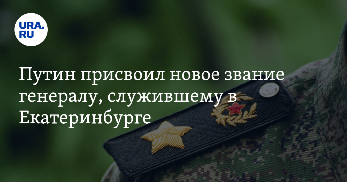 Присвоение звания погоны. Пенсионное обеспечение военнослужащих картинки. Присвоили новые звания. Присвоили новые звания. Старший прапорщик звание.