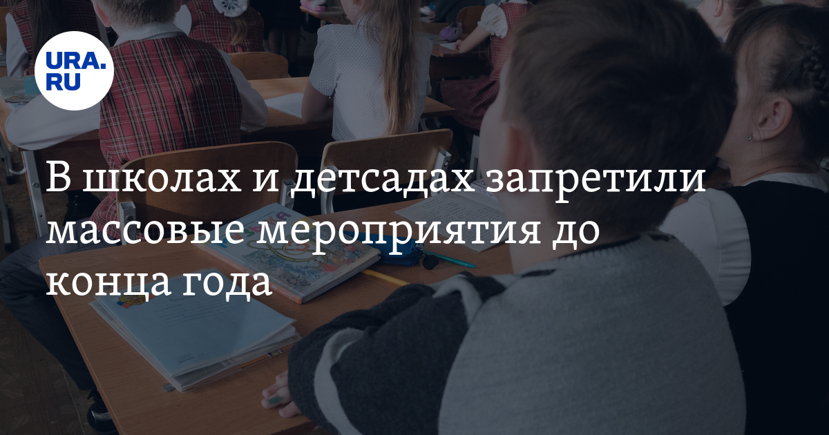 Мораторий на плановые проверки. Перекрыто движение транспорта. Аптеки в грозном. Запретили до конца года. Запретили до конца года.