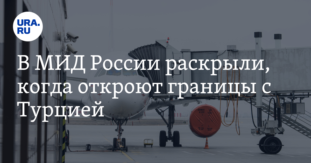 Армяно турецкая граница. Пропускной пункт турция армения. Граница турции и азербайджана. Турция открыл границу. Турция открыл границу.