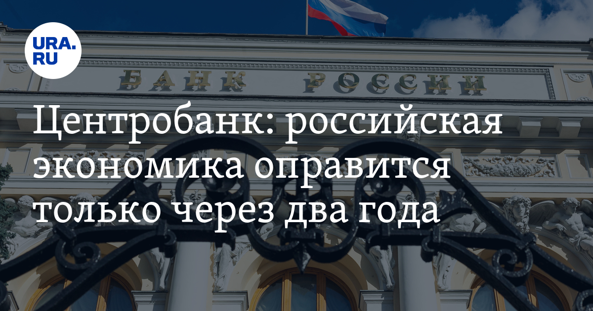 Отказ от центральных банков. Мегарегулятор. Отказ от центральных банков. Порядок регистрации и выдачи лицензии. Как писать заявление пример.
