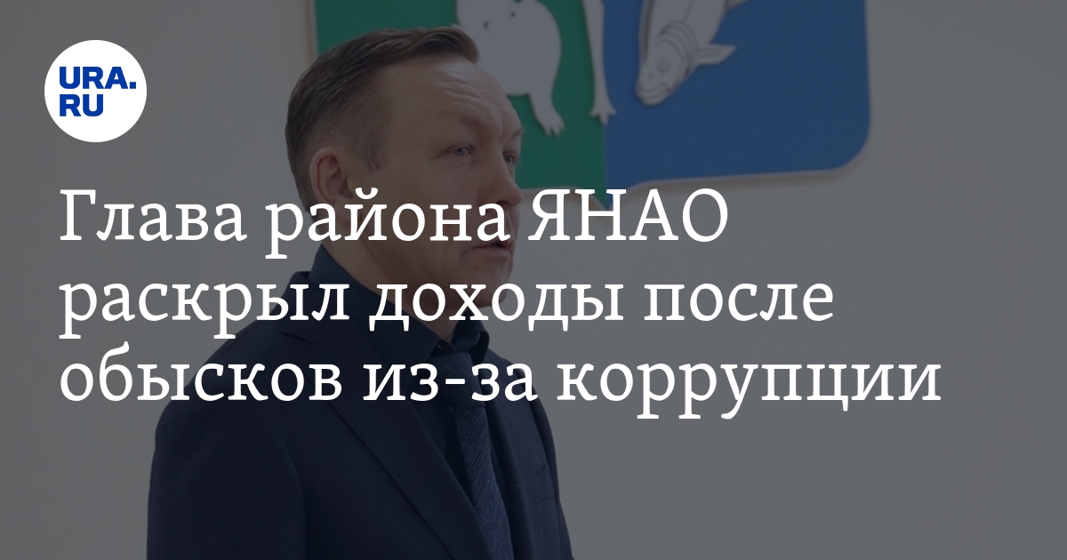 Доход янао. Доходы от предпринимательской и иной приносящей доход деятельности. Доход янао. Доход от предпринимательской деятельности. Динамика средств.