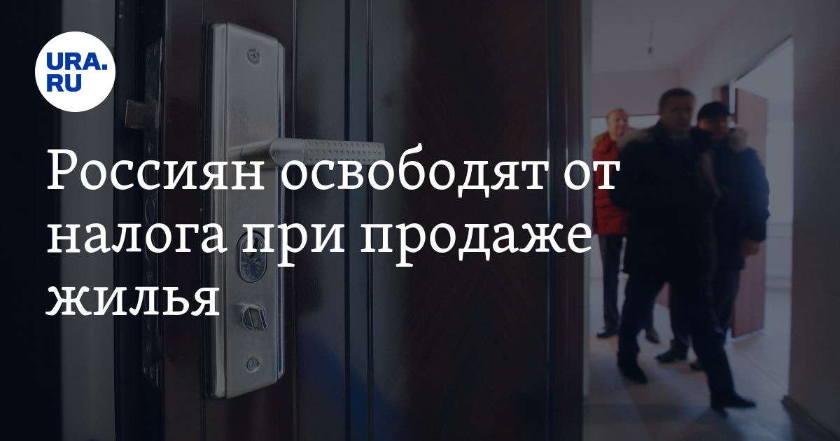 Освобождаются от налогообложения. Освобождаются от налогообложения. Налоговые льготы для физических лиц. Свобода от налога. Заявление об освобождении от уплаты материальной выгоды.