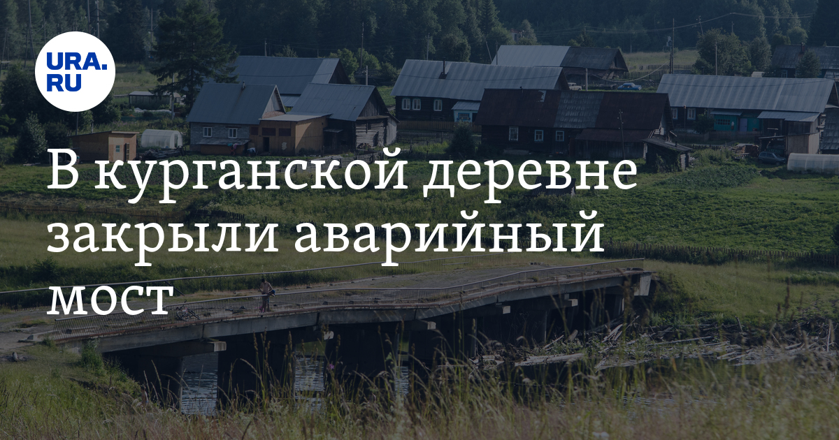 Фото закрытых деревенских магазинов в литве. Закрывают деревни. Закрывают деревни. Деревня тарасково дом десять. Один в деревне фото.