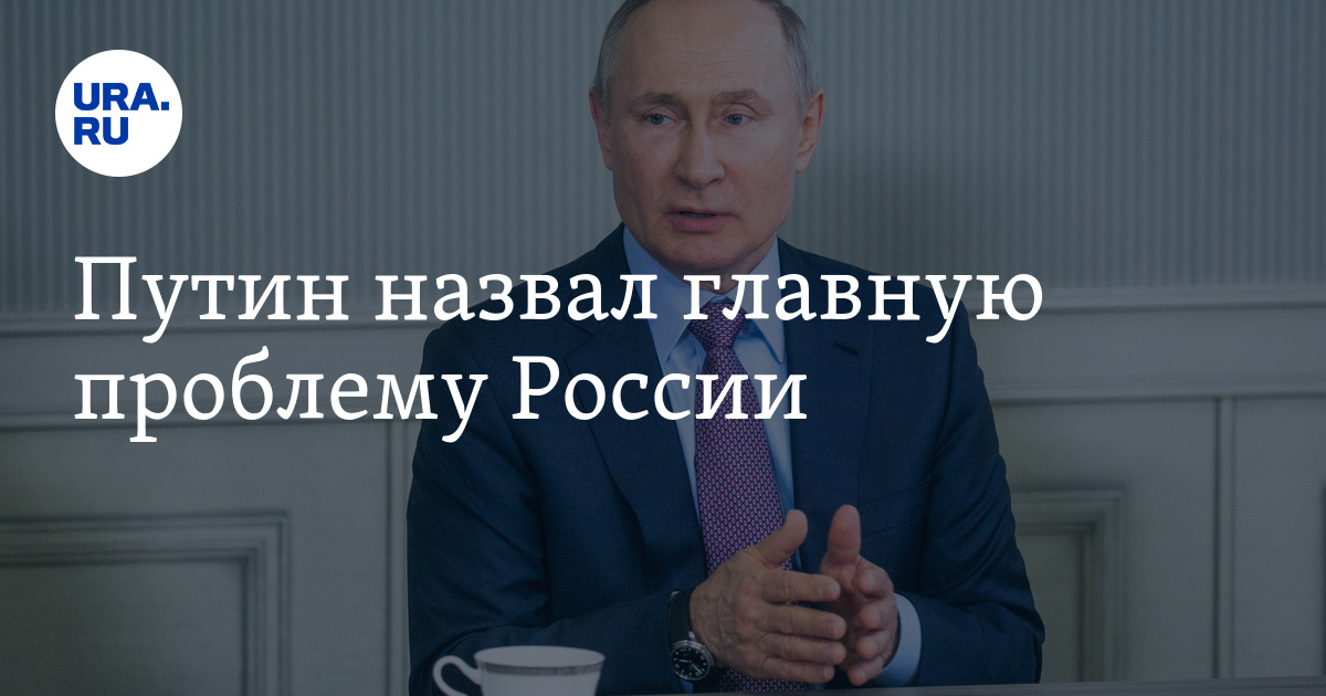 Назвал главную проблему. Назвал главную проблему. Назвал главную проблему. Назвал главную проблему. Основная проблема экономики заключается в.