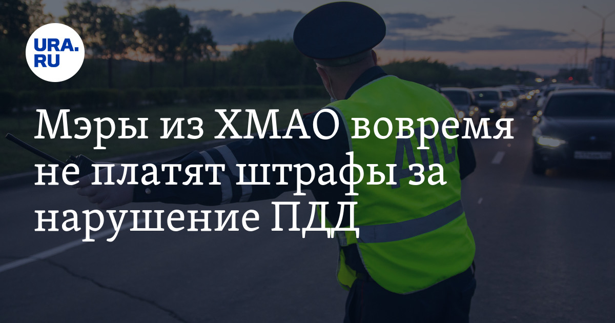 штраф за нарушение границ охоты