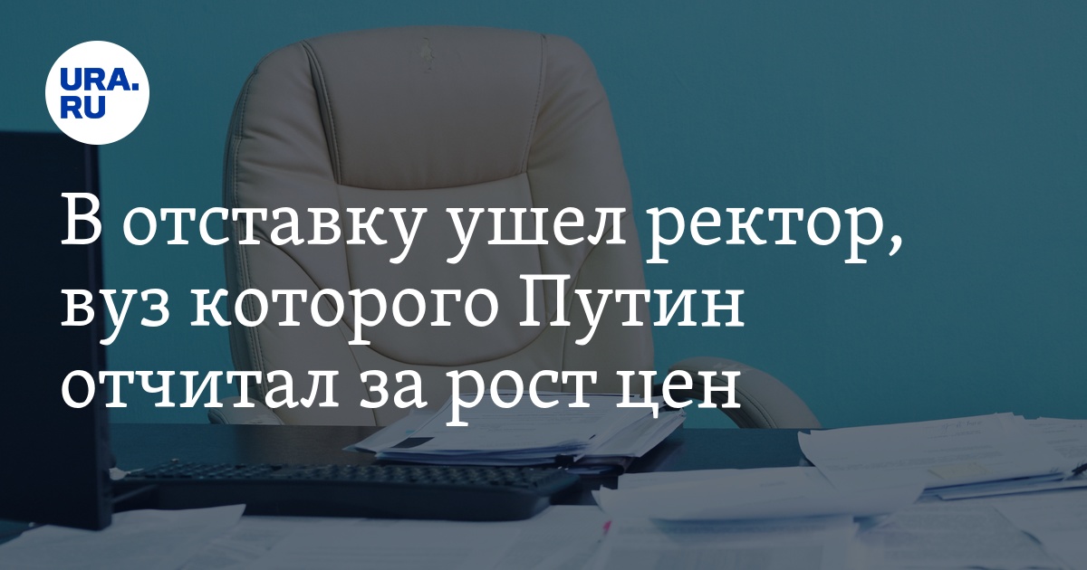 Устав быть героем я ухожу в отставку. Друзья я ухожу в отставку. Я ухожу в отставку.