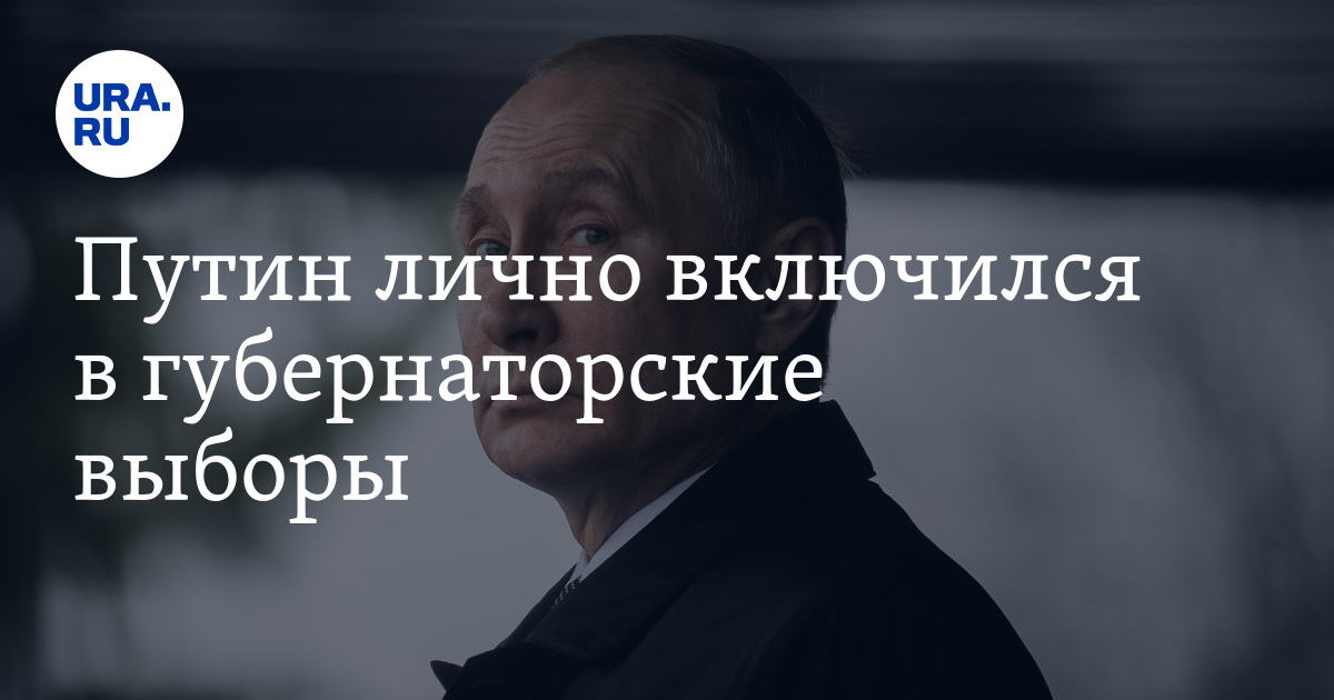 Включи персонально