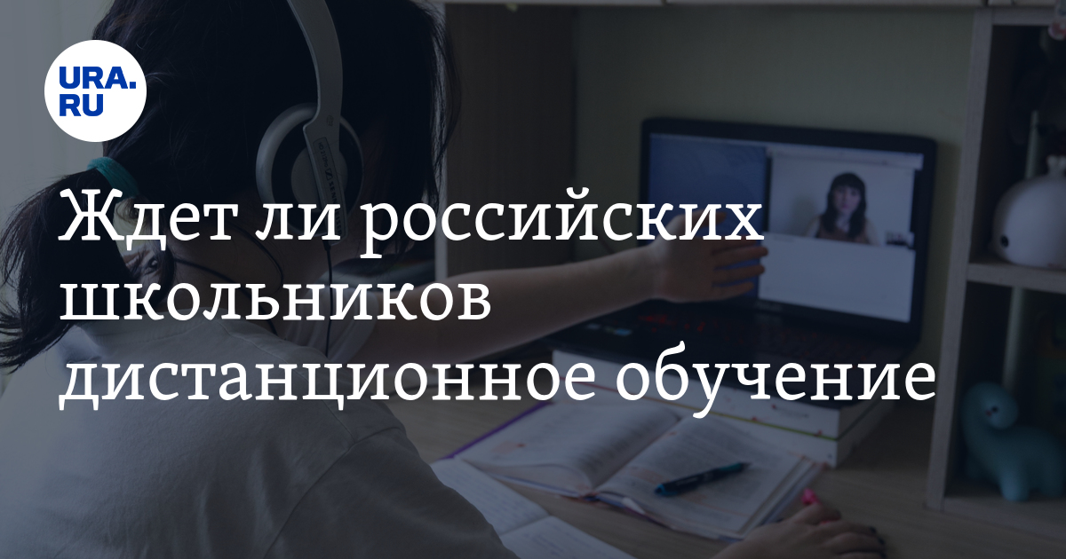 Программа жду ли