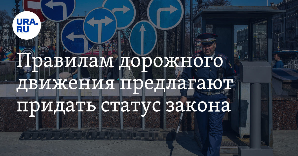 Книга жалоб вектор. Книга жалоб вектор. Передача книга жалоб тула ведущая. Закон ура. Закон ура.