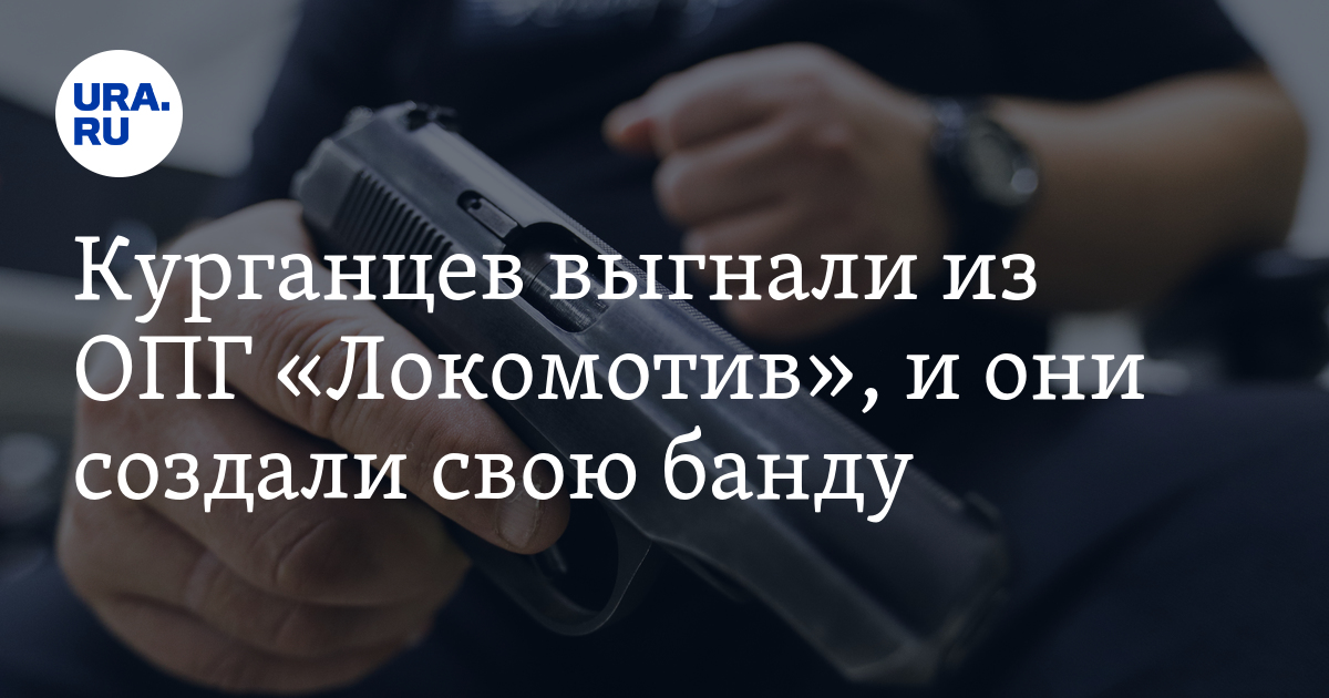 Сергей лосев курган локомотив фото и биография