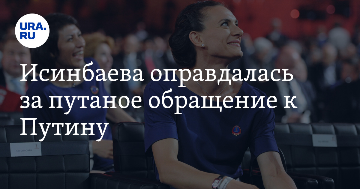 сириус сочи образовательный центр путин. учитель выступила перед путиным. девушка выступившая перед путиным о нарушении на конференции. встреча президентов. путин о большевиках.
