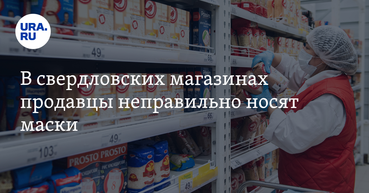 Интернет Магазин В Свердловской Области