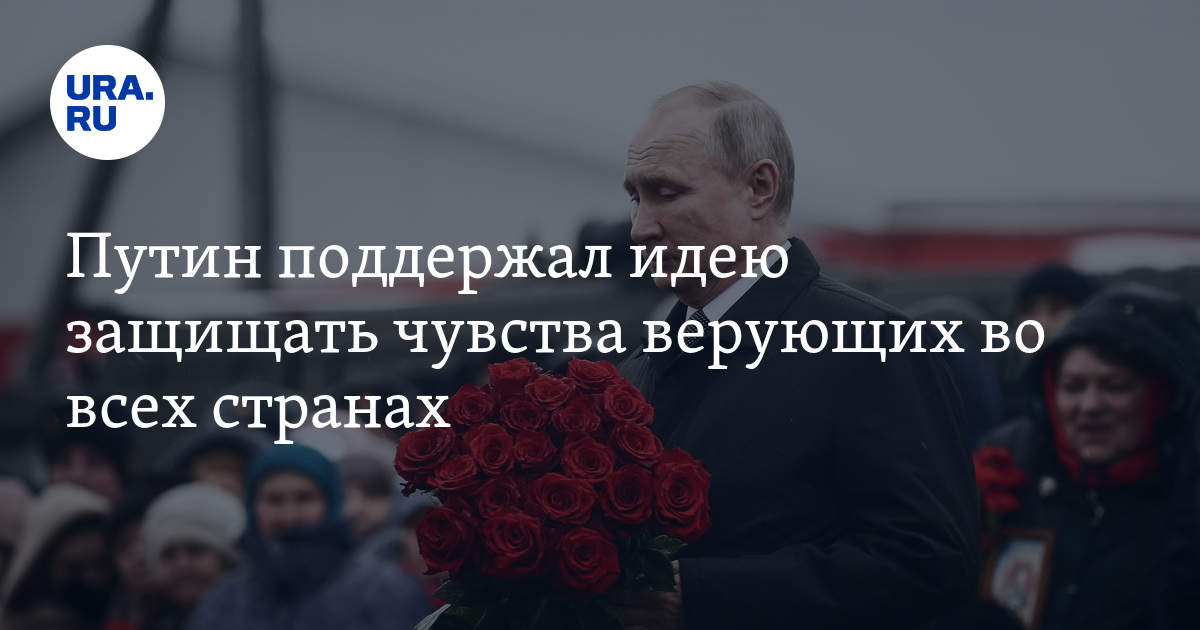 Поддерживаю мысль. Поддерживаю мысль. Поддержка идей. Поддерживаю мысль. Поддерживаю мысль.