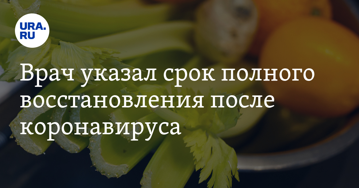 Полное восстановление организма. Концепция здоровья. Ресурс восстановления организма. Деспотизм. Полное восстановление организма.
