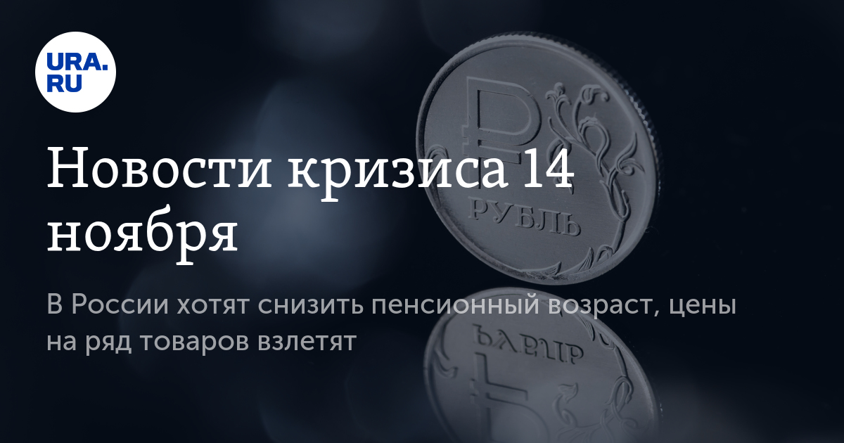 цены на доллар форекс цены на доллар форекс