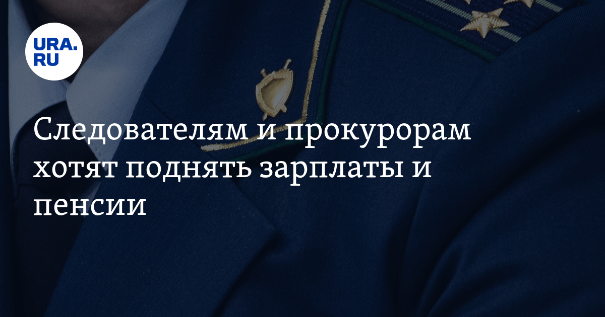 Когда планируется повышение пенсии в 2024 году