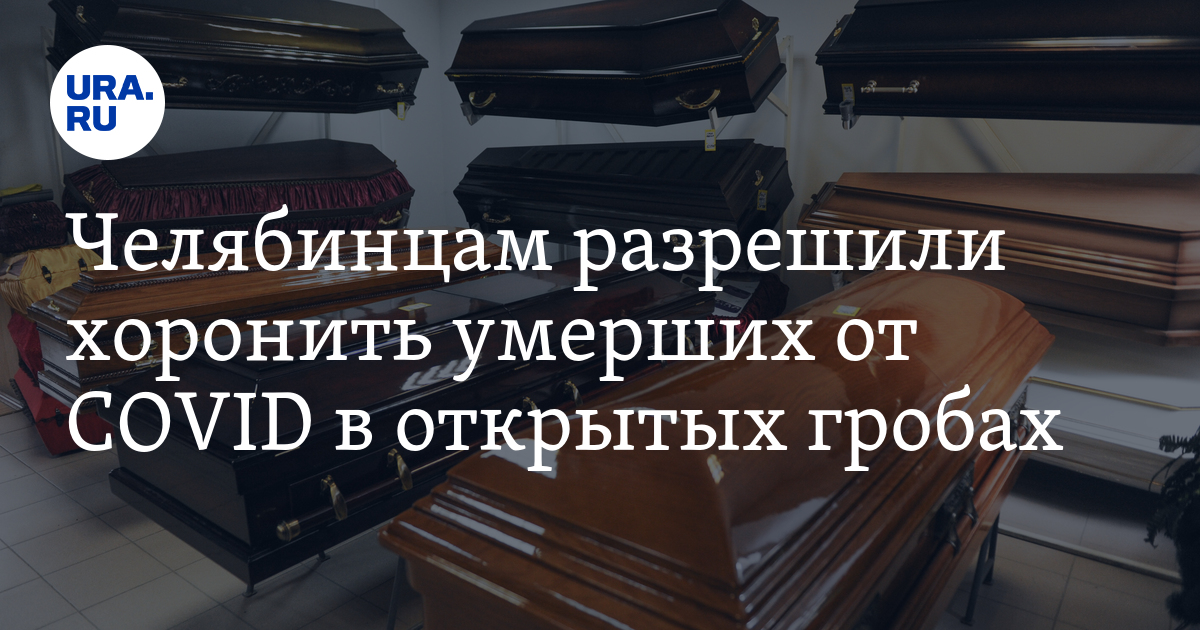 На какой день хоронят умершего. На какой день хоронят умершего