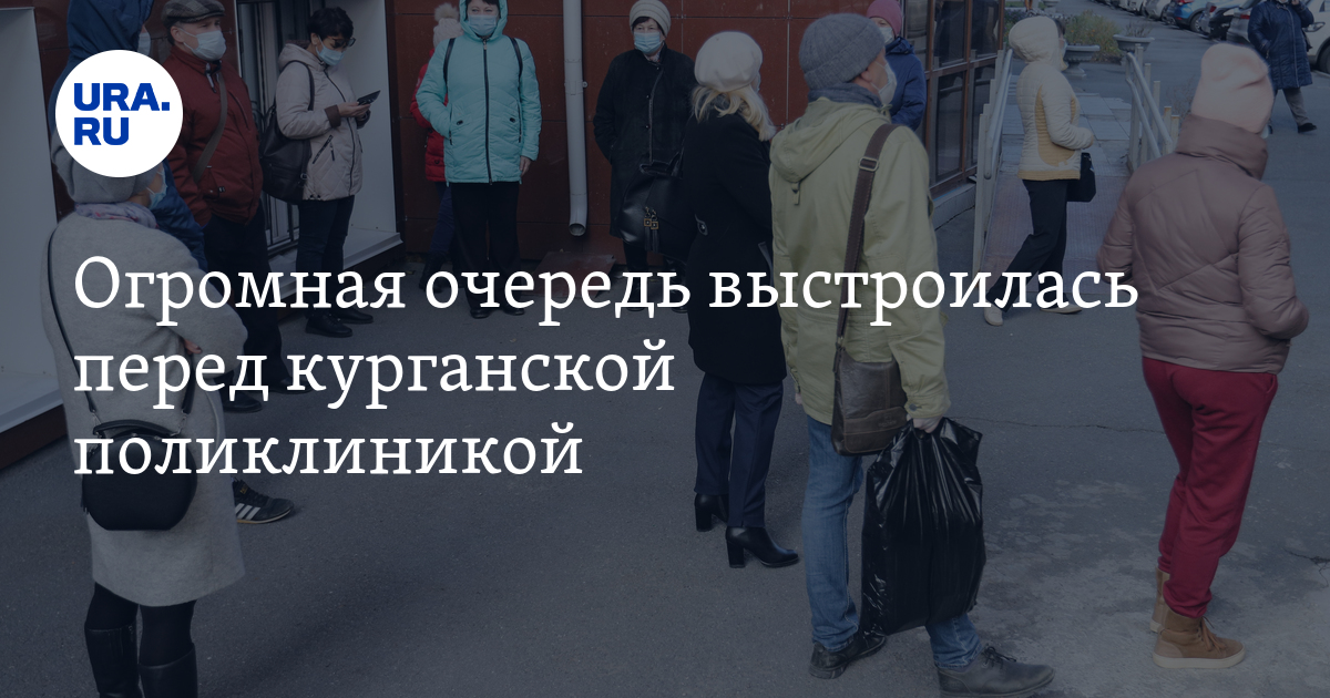 очередь в посольство израиля в 90. очередь в посольство сша в москве. очередь за лицензией тюмень. сотни человек простаивают в очередях компенсация. выстроилась очередь.