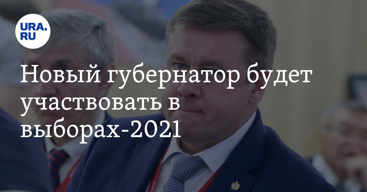 Мы не будем участвовать