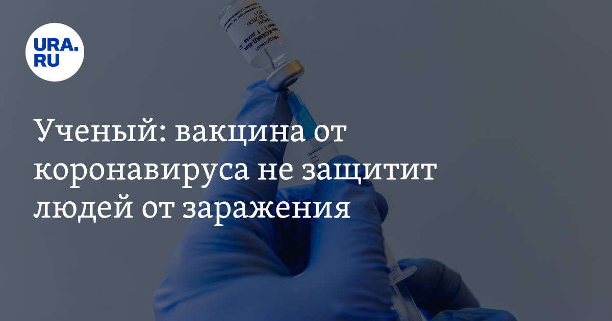 создается с целью уберечь человека от заражения. профилактика кишечных инфекций памятка. памятка меры профилактики заражения круглыми червями. радиационная авария. создается с целью уберечь человека от заражения.