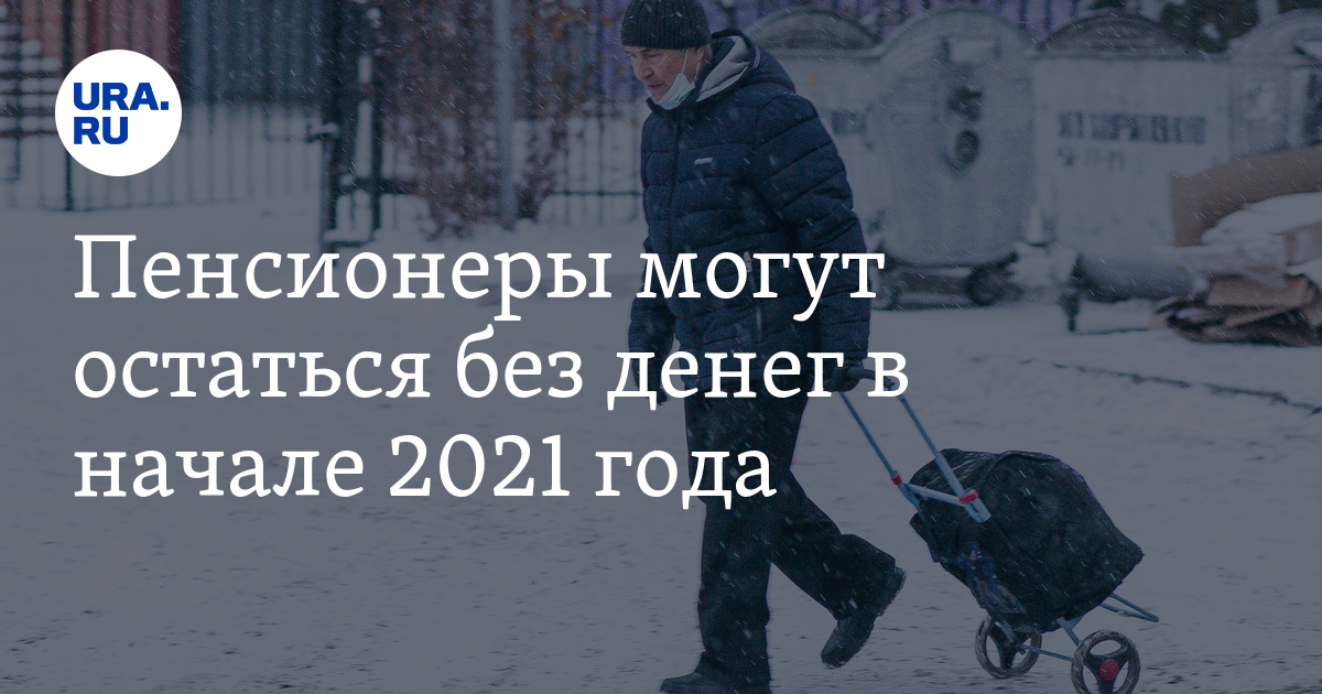 29 декабря выдают