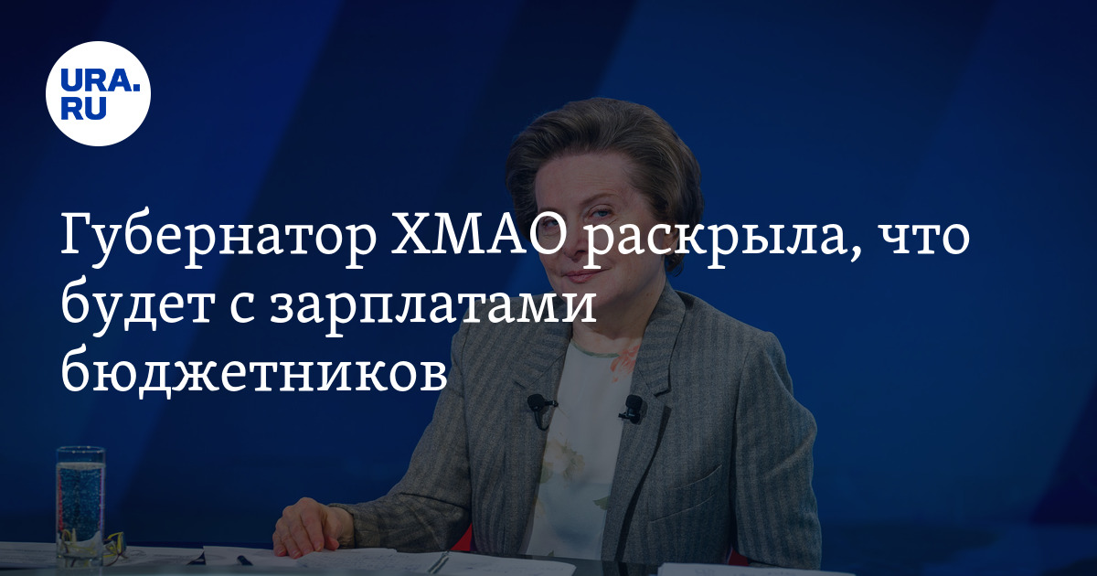 Премия денежная. Доходы россиян. Зарплата растет. Деньги рубли картинки. Премия бюджетникам к новому.