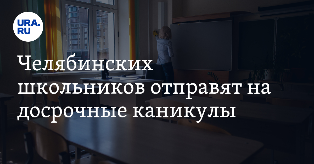 след условно досрочные каникулы. контроль за условно досрочно освобождёнными лицами. условно-досрочное освобождение. контроль надзор за лицами освобожденными условно-досрочно. условно-досрочное освобождение от отбывания наказания презентация.