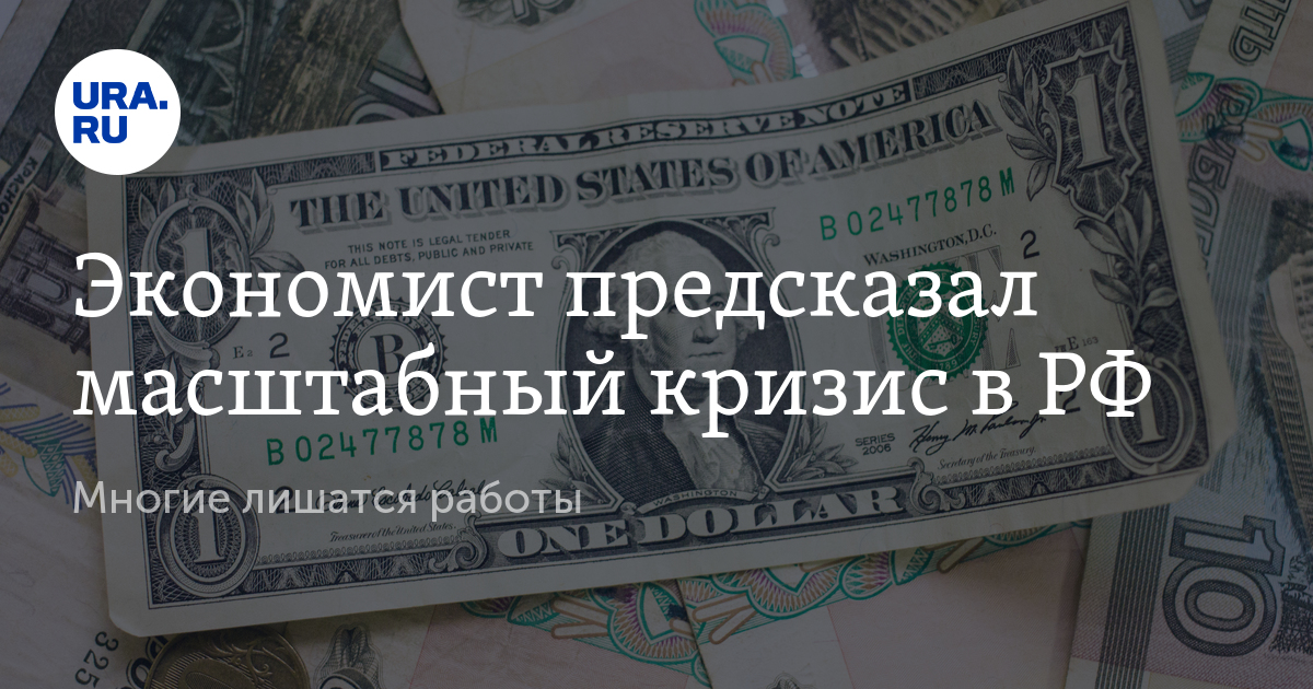 многого лишили