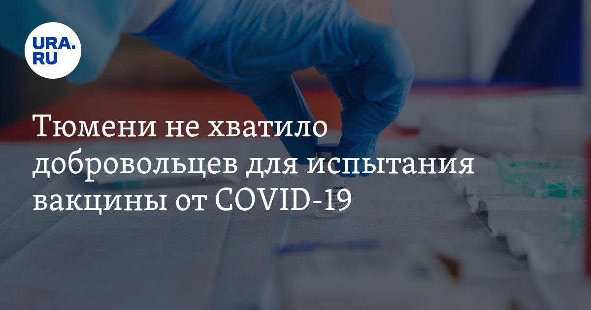 Добровольцев хватает
