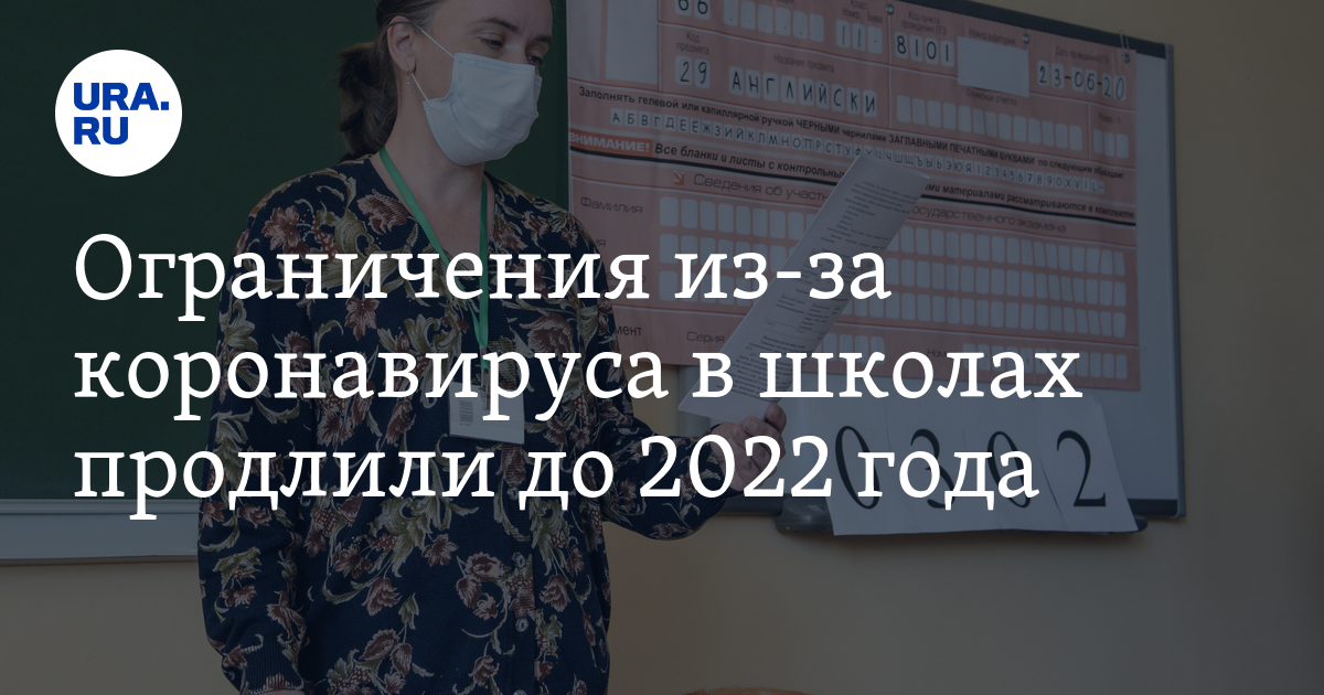 Заболели 2022. 1200 До 2022 год заболевания. Самая опасная болезнь в 2022 году.