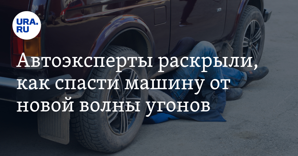 Авто ответственность