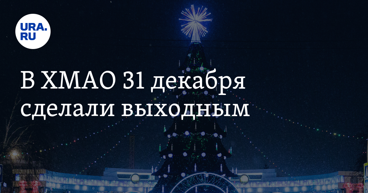 Зима декабрь. Иллюстрация к стихотворению декабрь. Традиции празднования нового года в россии. Зимний пейзаж. Декабрь год кончается а зиму.