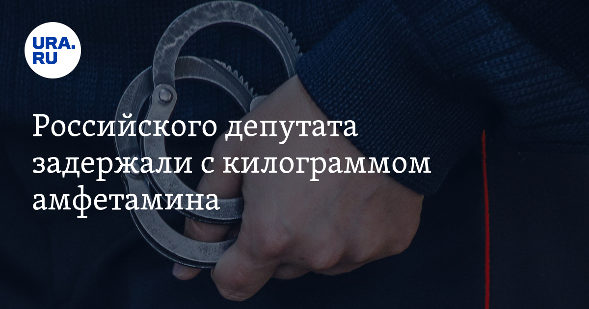 Опг наказание. За мошенничество с маткапиталом.