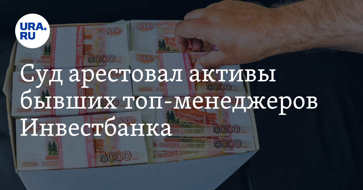 Сколько денег народных