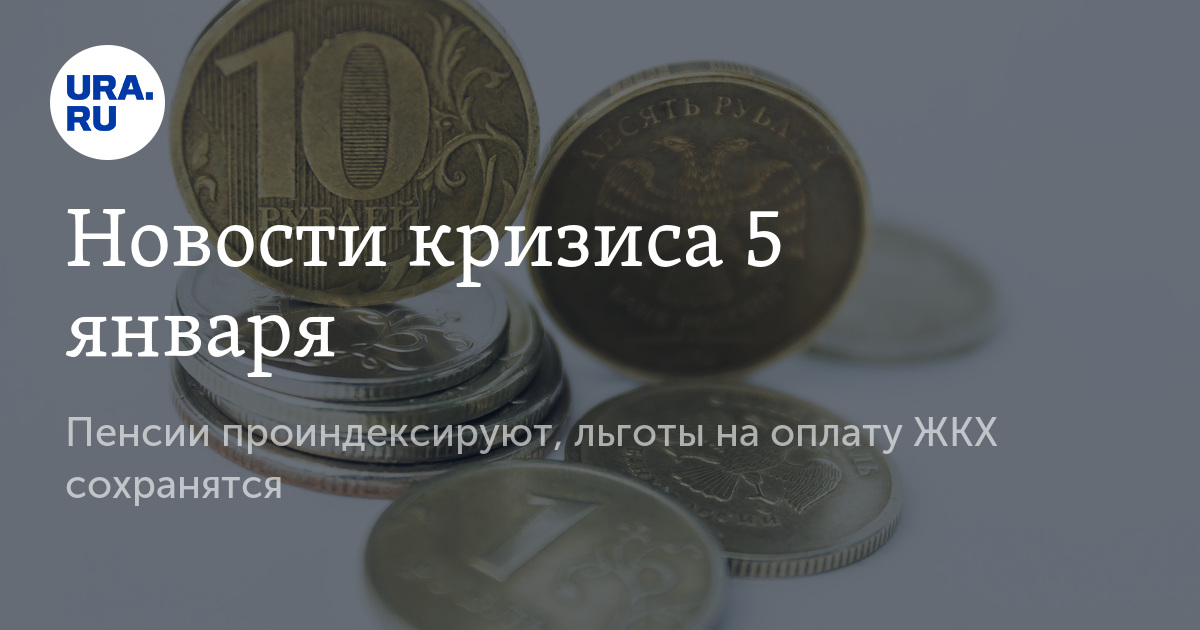 Экономисты объяснили причину падения курса рубля. Возвращение валюты. Новые 5 рублей 2023. Суммы в рубли.