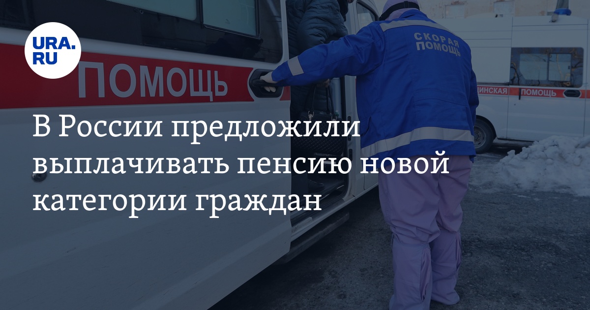 Выплаты пенсионерам в туле. Выплаты пенсионерам в туле