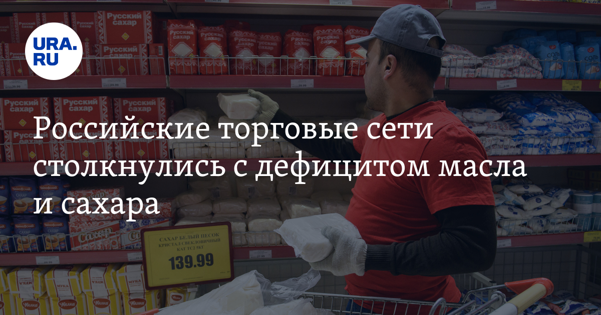 Отказали В Продаже Товара В Магазине