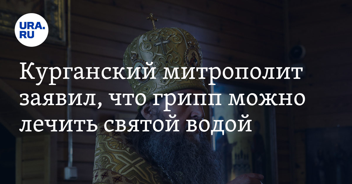 Праздник Крещения Господня: как обращаться со святой водой - Гатчинская правда