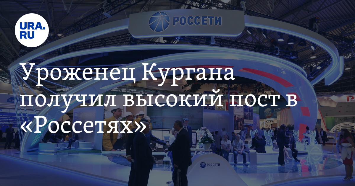 Высокий пост