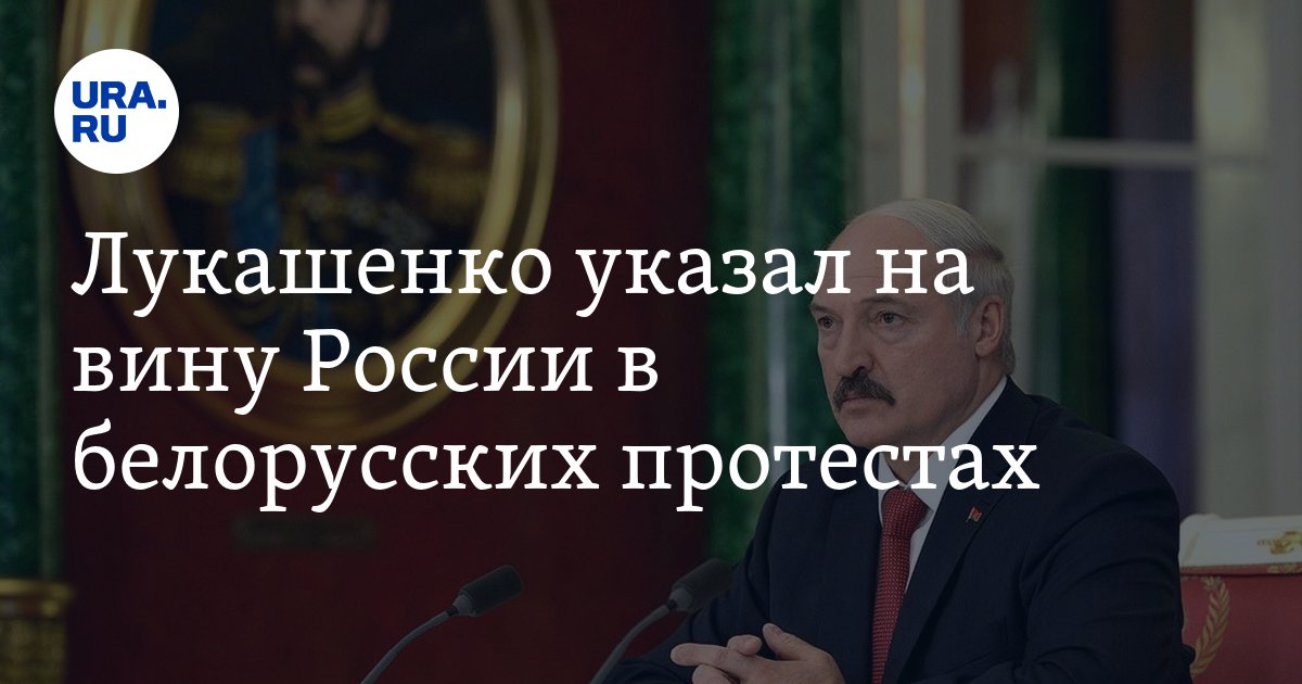 Лукашенко указ о переводе на военное время