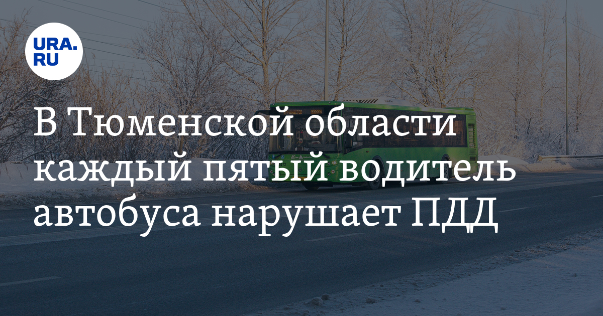 каждый 5 водитель. инспектор дпс. гаи и журналисты. каждый 5 водитель. каждый 5 водитель.