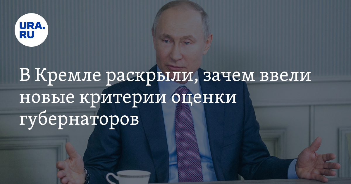 В кремле раскрыли цели операции. В Кремле раскрыли цели операции России. В Кремле раскрыли цели операции России газета.ru. В Кремле раскрыли цели операции России газета.ru хз юпчг~. Фолликулит в Кремле раскрыли цели операции России.